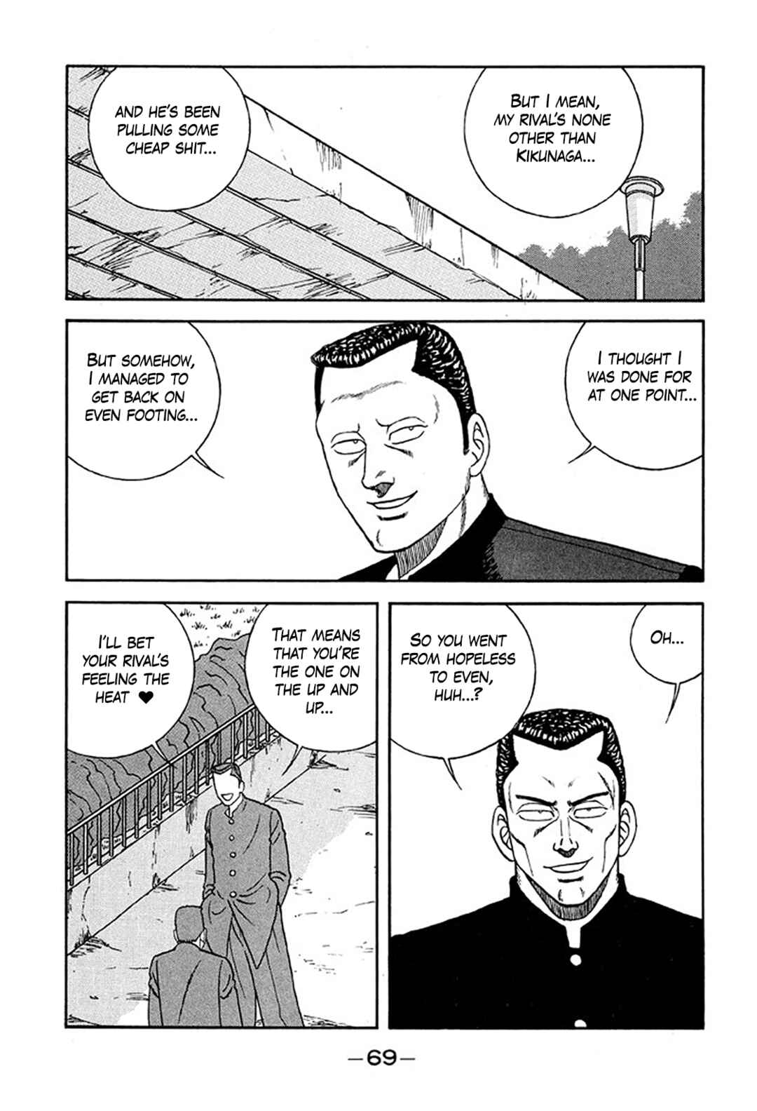 Page 5 Chapter 232 Be-bop High School