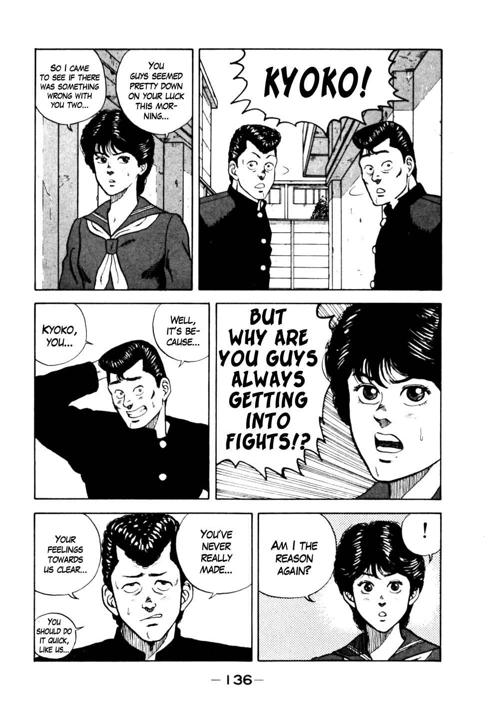 Page 10 Chapter 17 Be-bop High School