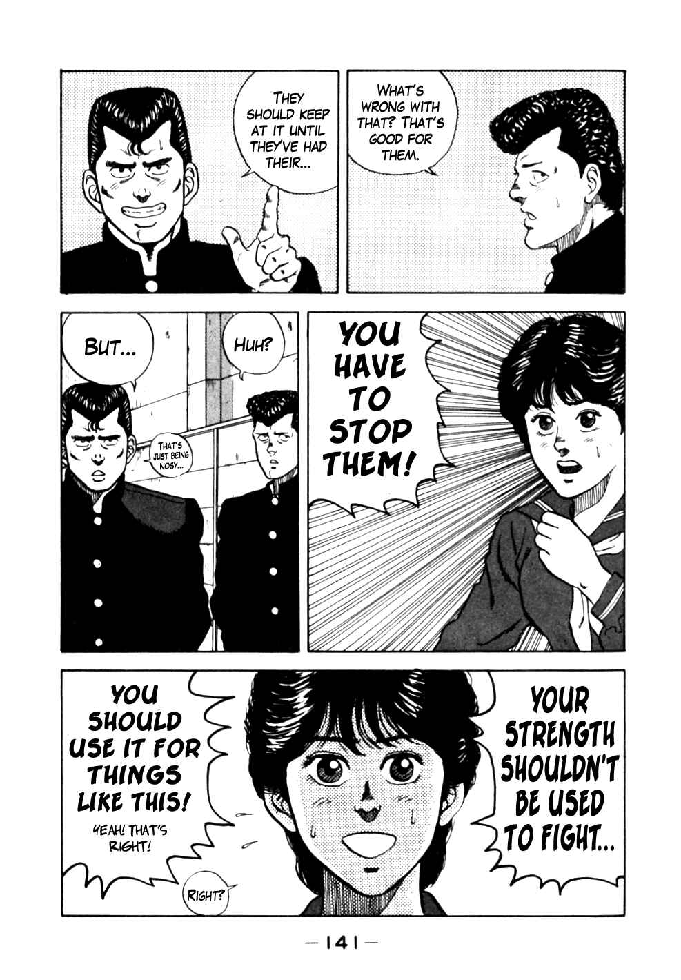 Page 15 Chapter 17 Be-bop High School