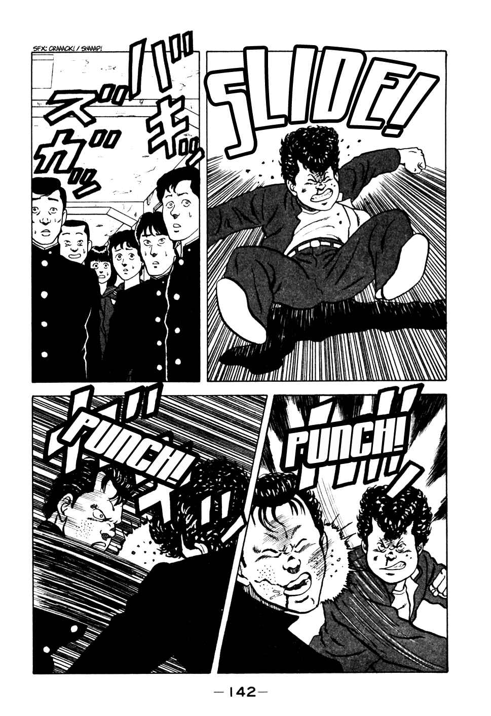 Page 16 Chapter 17 Be-bop High School