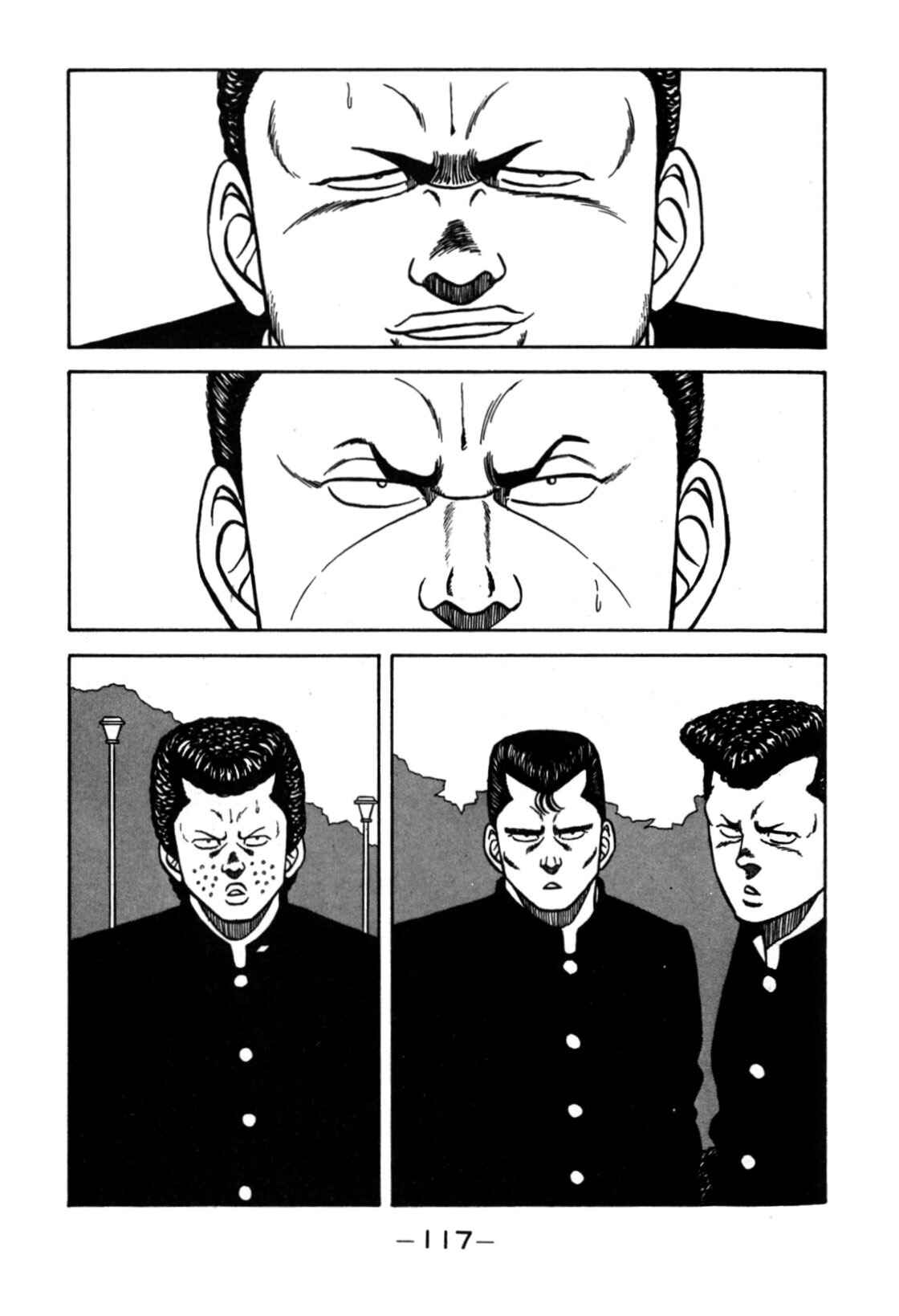 Page 15 Chapter 119 Be-bop High School