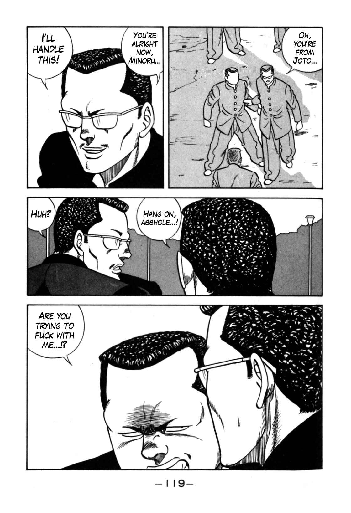 Page 17 Chapter 119 Be-bop High School