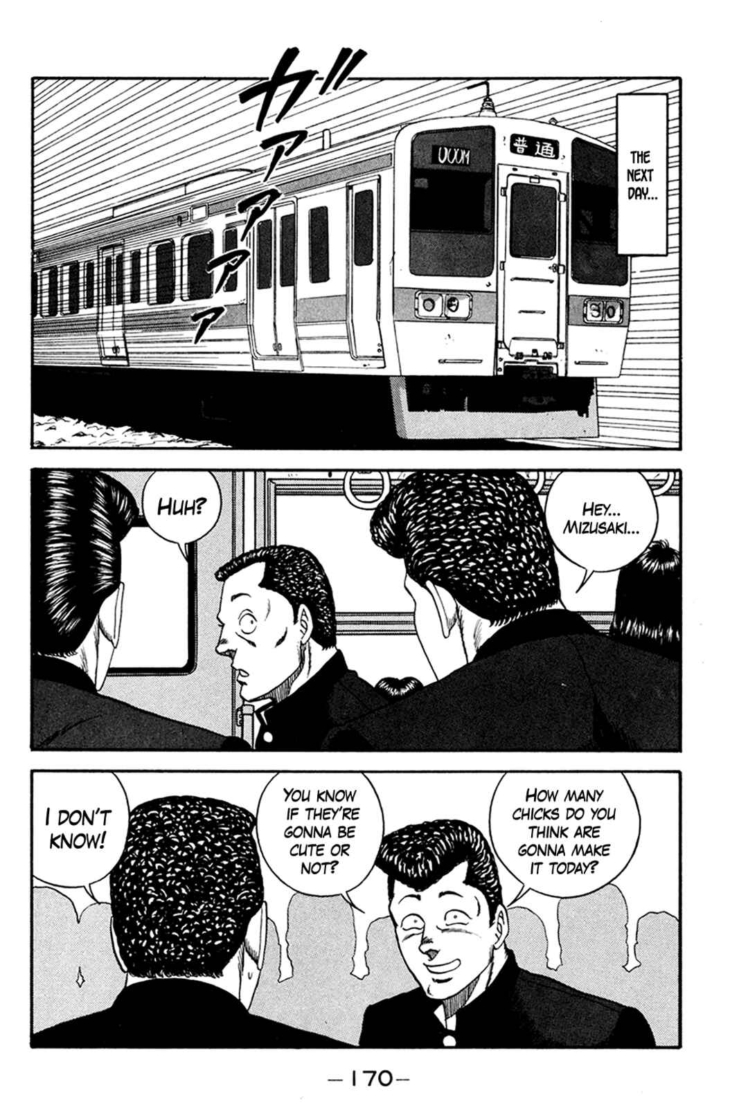 Page 10 Chapter 161 Be-bop High School