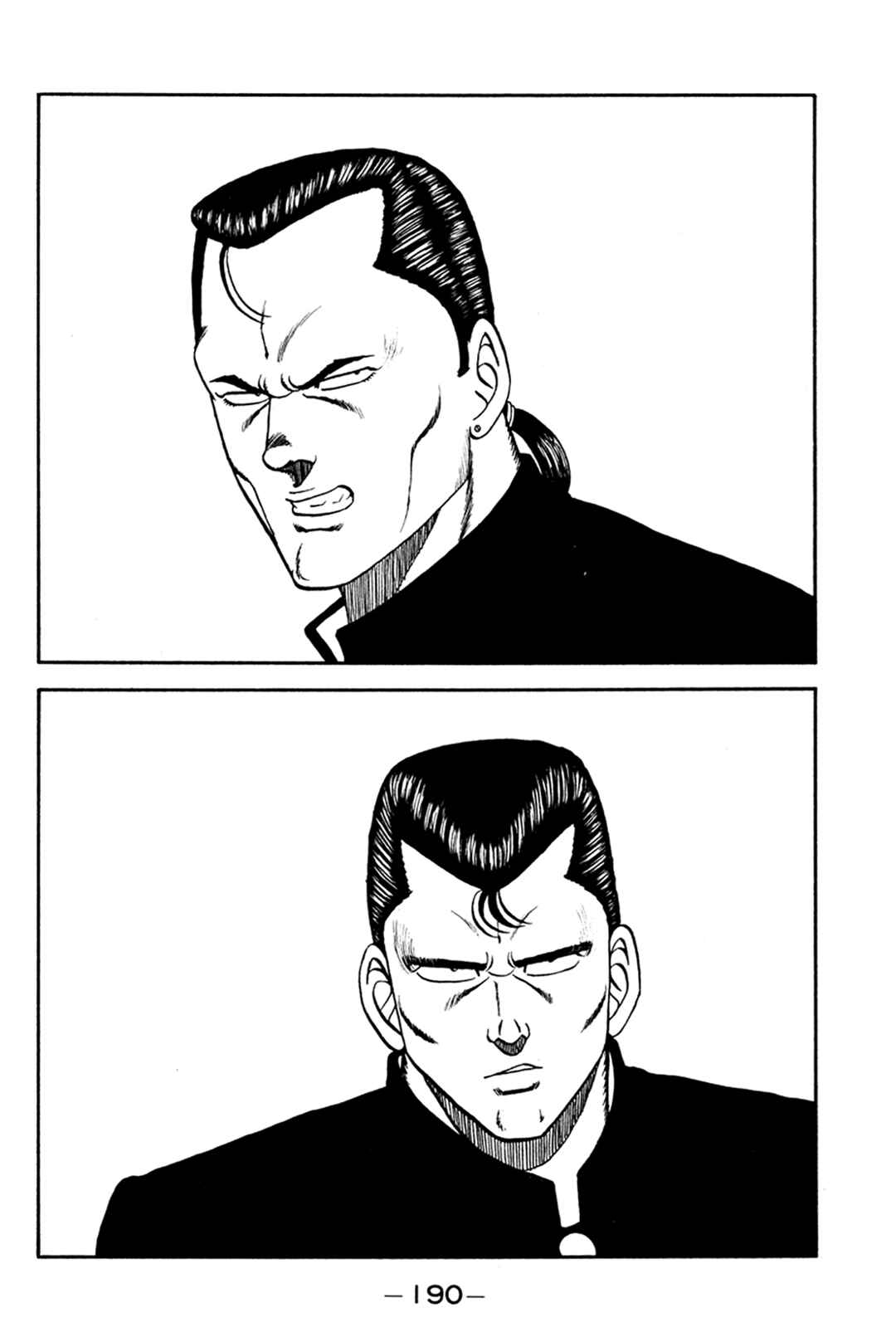 Page 30 Chapter 161 Be-bop High School