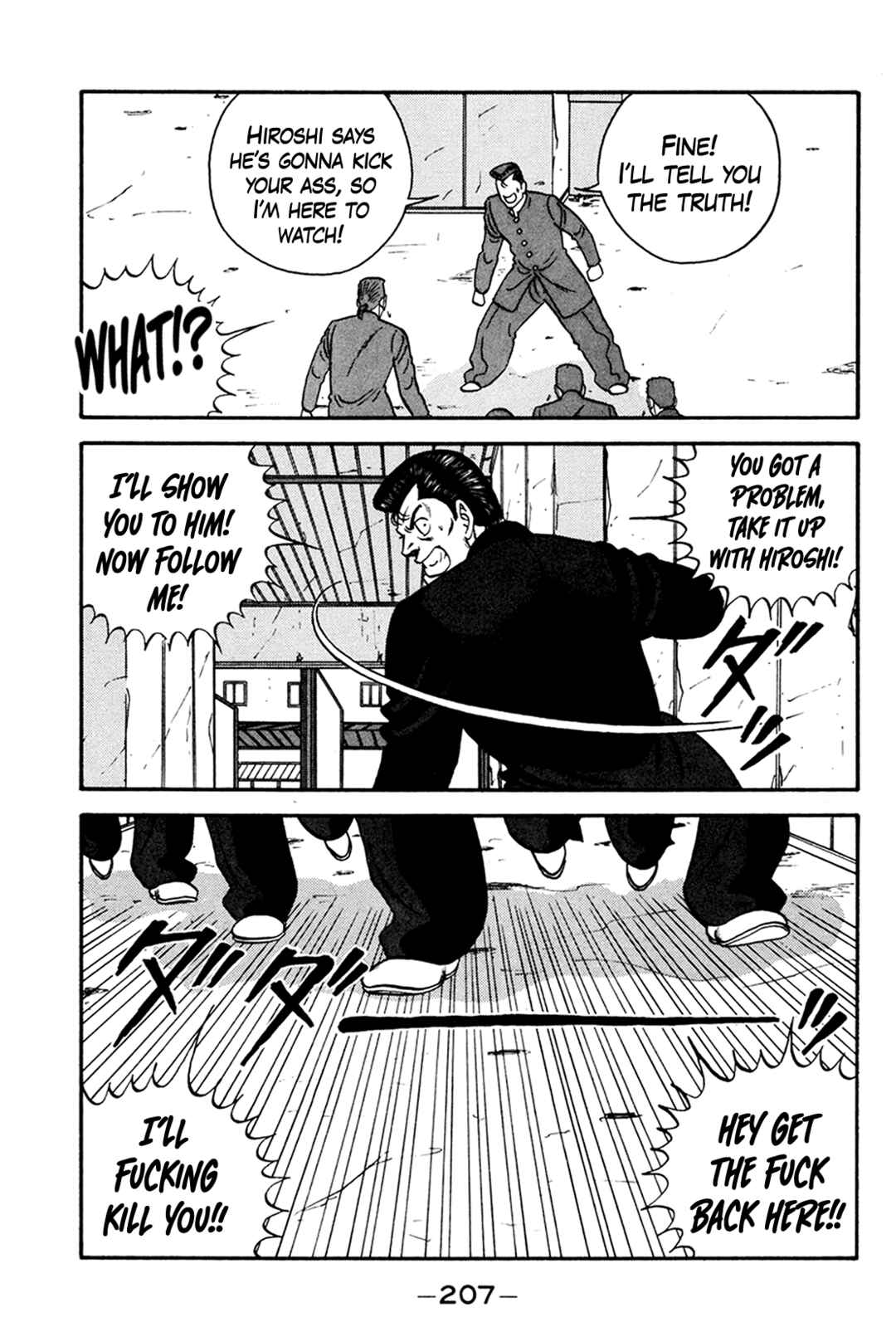 Page 47 Chapter 161 Be-bop High School