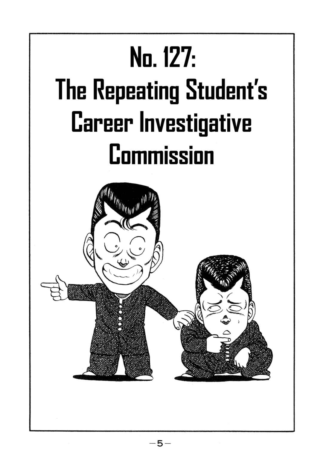 Page 6 Chapter 127 Be-bop High School