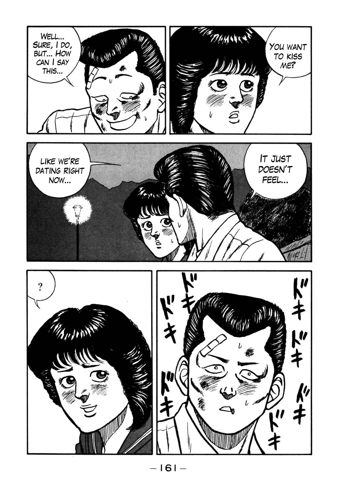 Page 17 Chapter 81 Be-bop High School