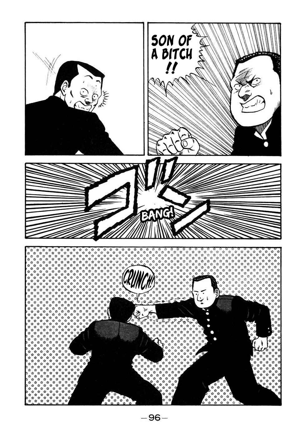 Page 12 Chapter 45 Be-bop High School