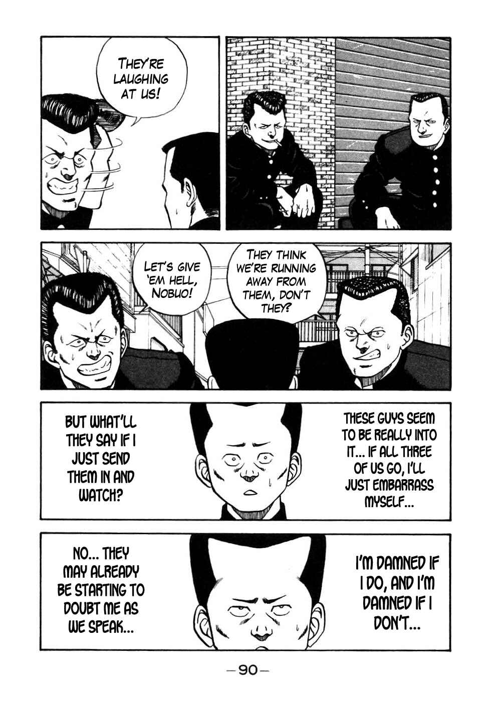 Page 6 Chapter 45 Be-bop High School
