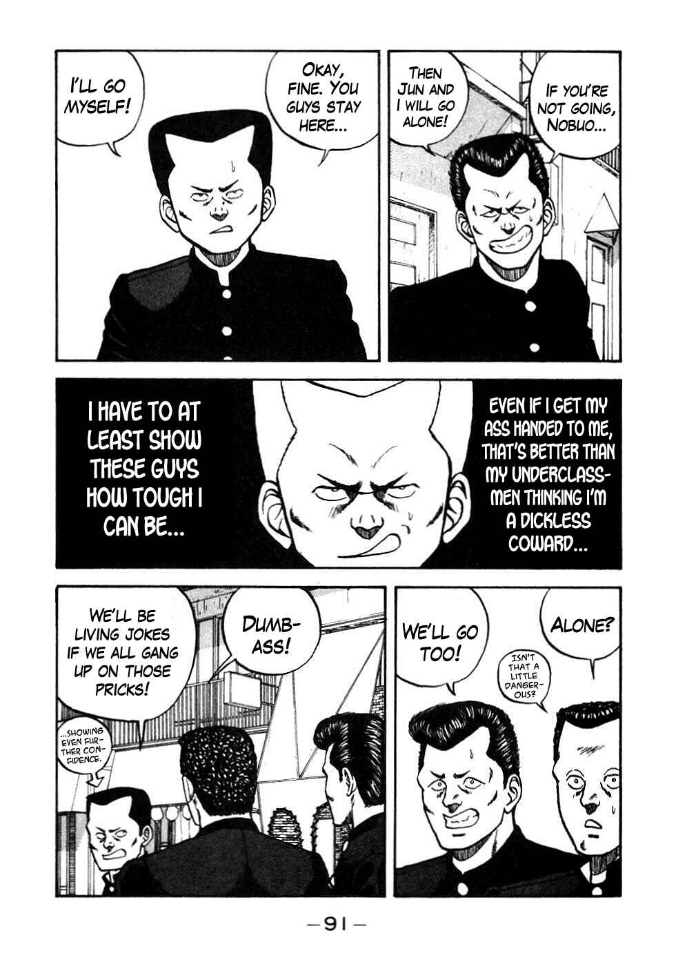 Page 7 Chapter 45 Be-bop High School