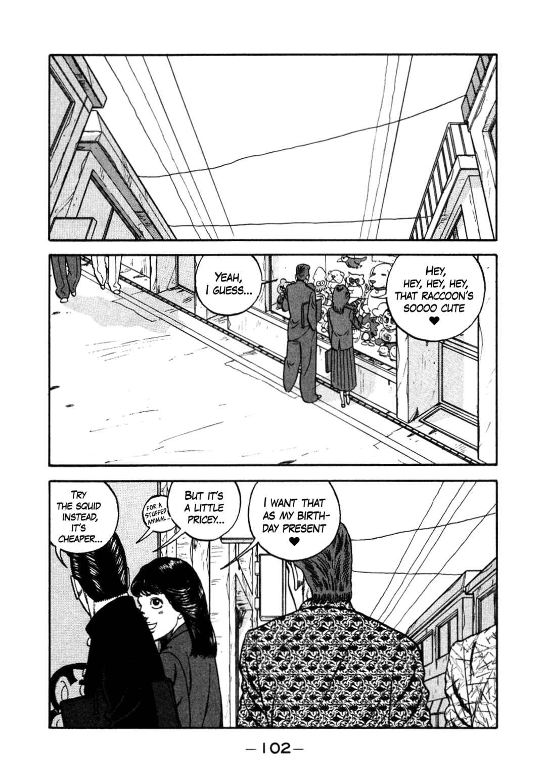 Page 12 Chapter 150 Be-bop High School