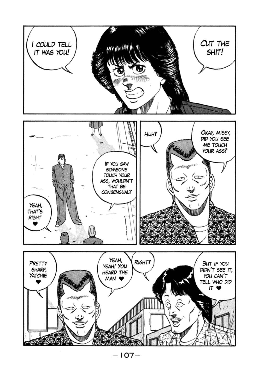 Page 17 Chapter 150 Be-bop High School