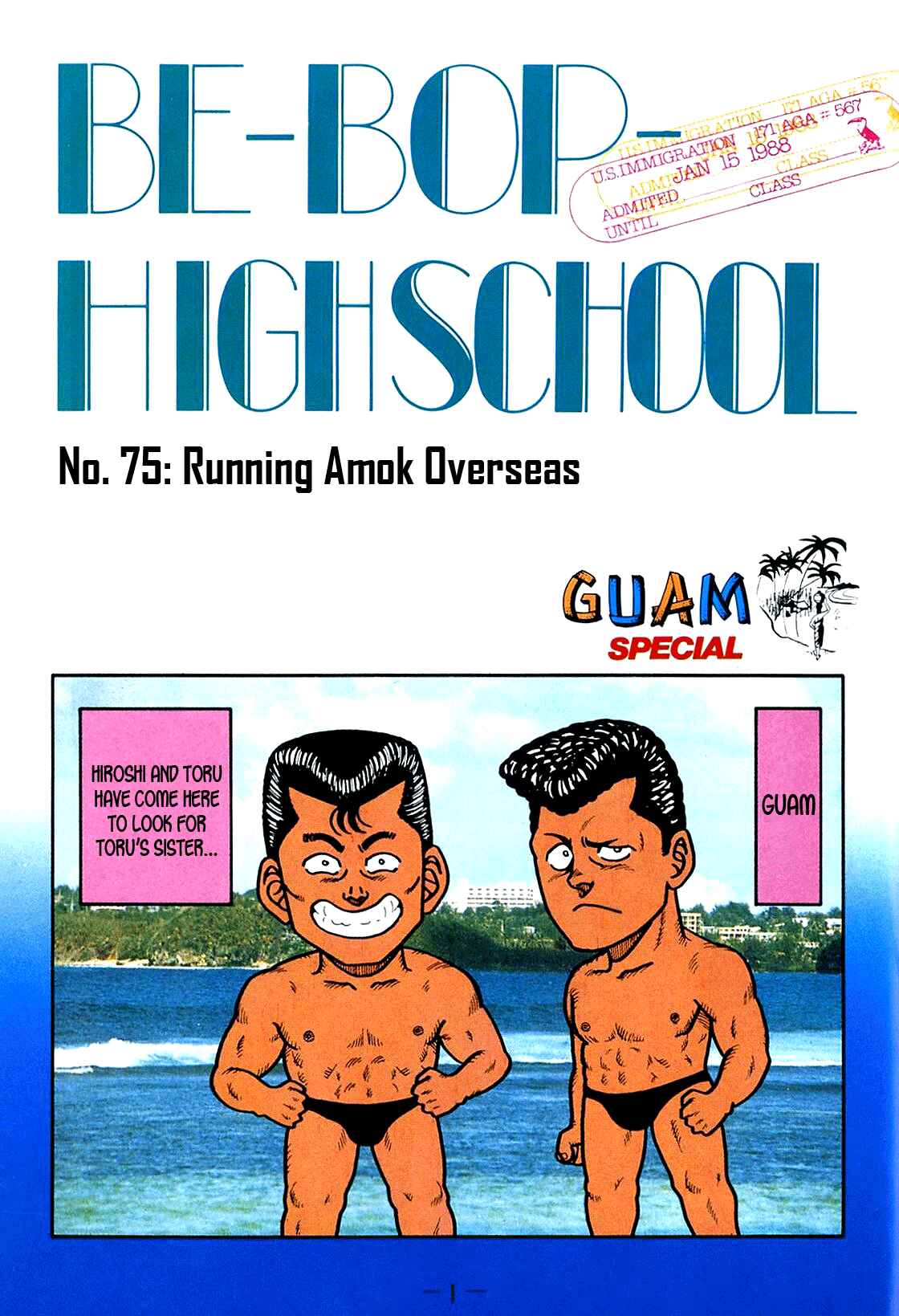 Page 3 Chapter 75 Be-bop High School