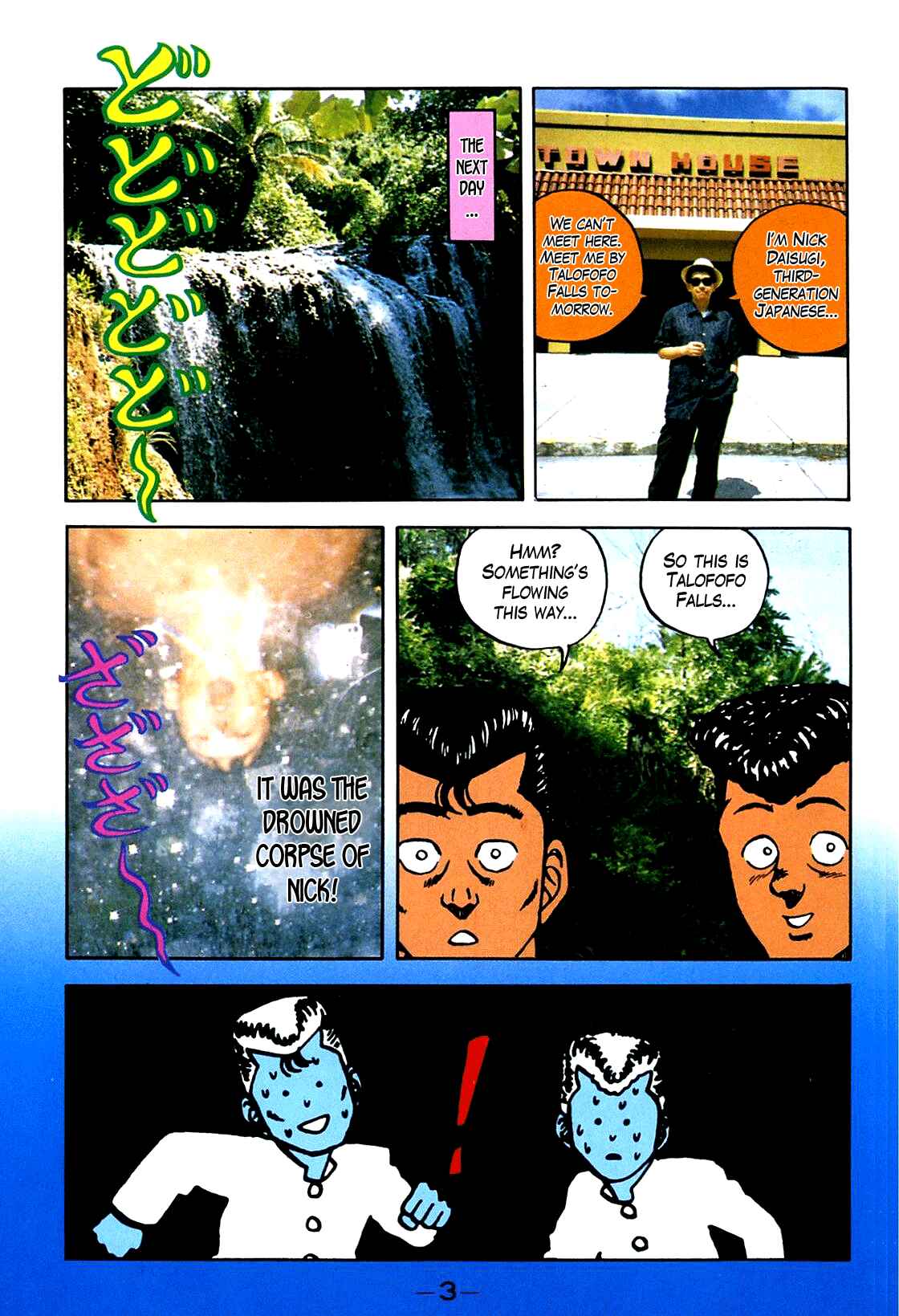 Page 5 Chapter 75 Be-bop High School