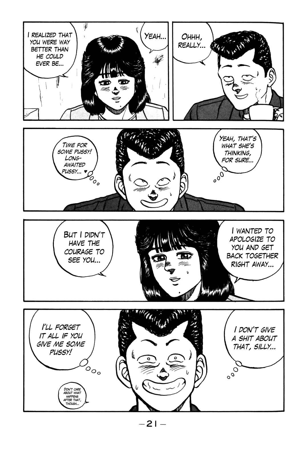 Page 15 Chapter 59 Be-bop High School