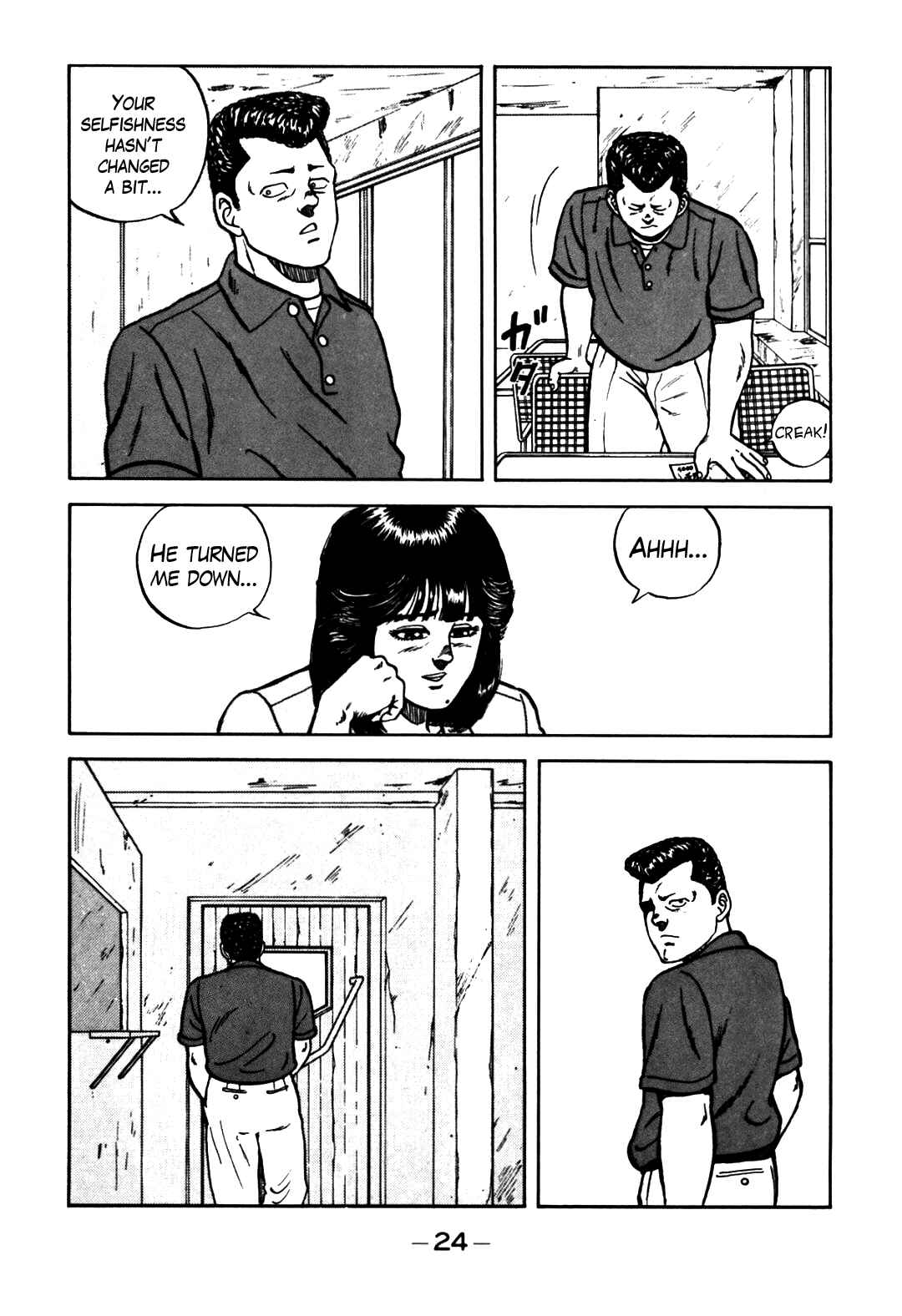 Page 18 Chapter 59 Be-bop High School