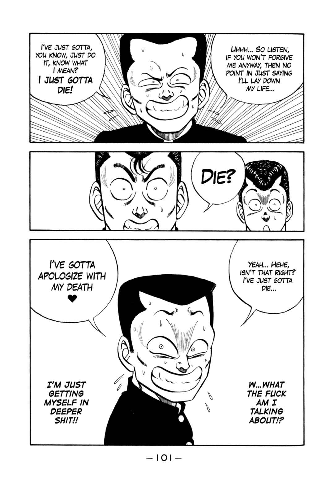 Page 17 Chapter 135 Be-bop High School