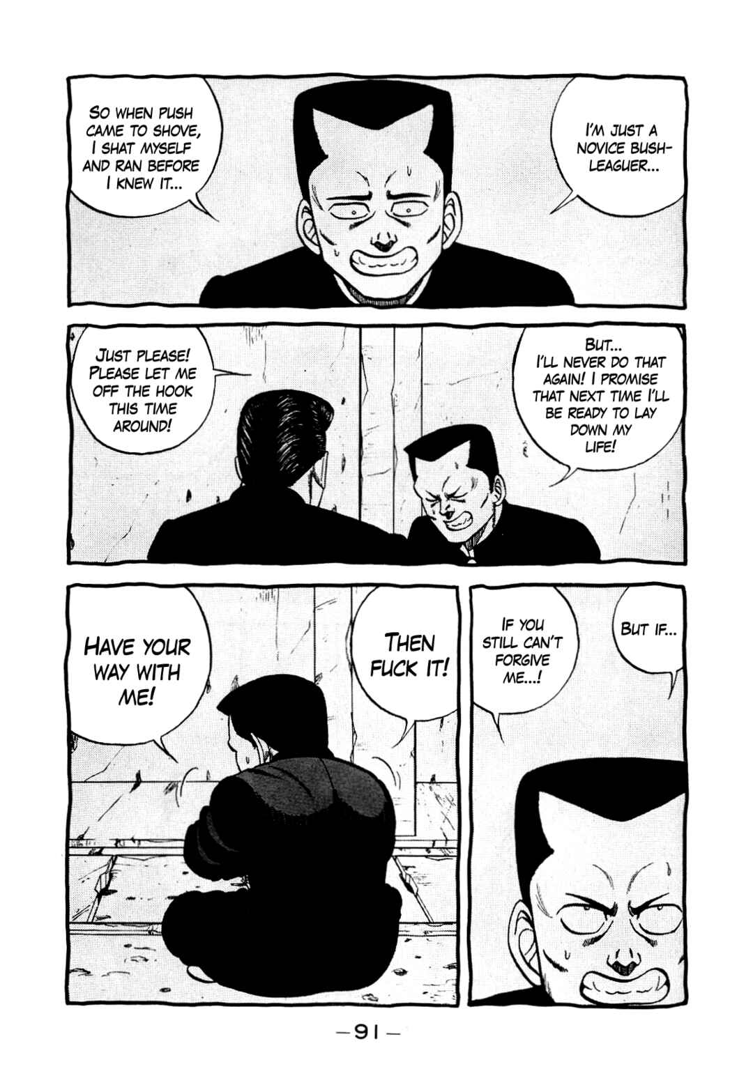 Page 7 Chapter 135 Be-bop High School