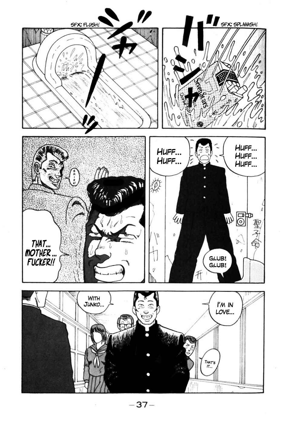 Page 12 Chapter 2 Be-bop High School