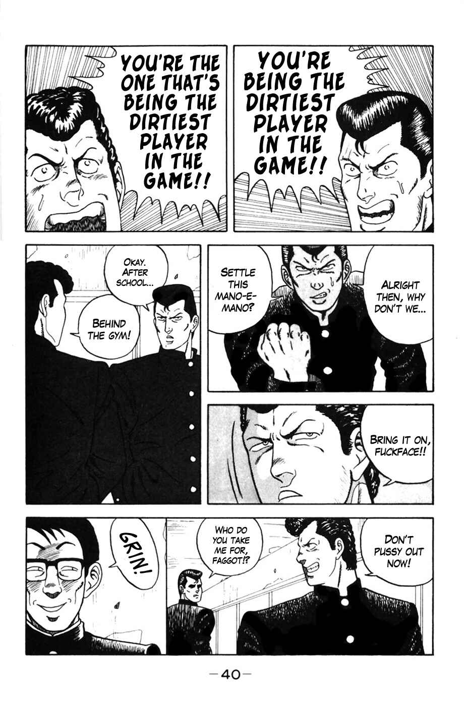 Page 15 Chapter 2 Be-bop High School