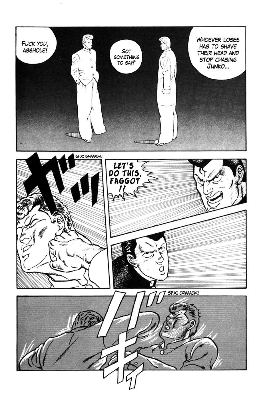 Page 17 Chapter 2 Be-bop High School