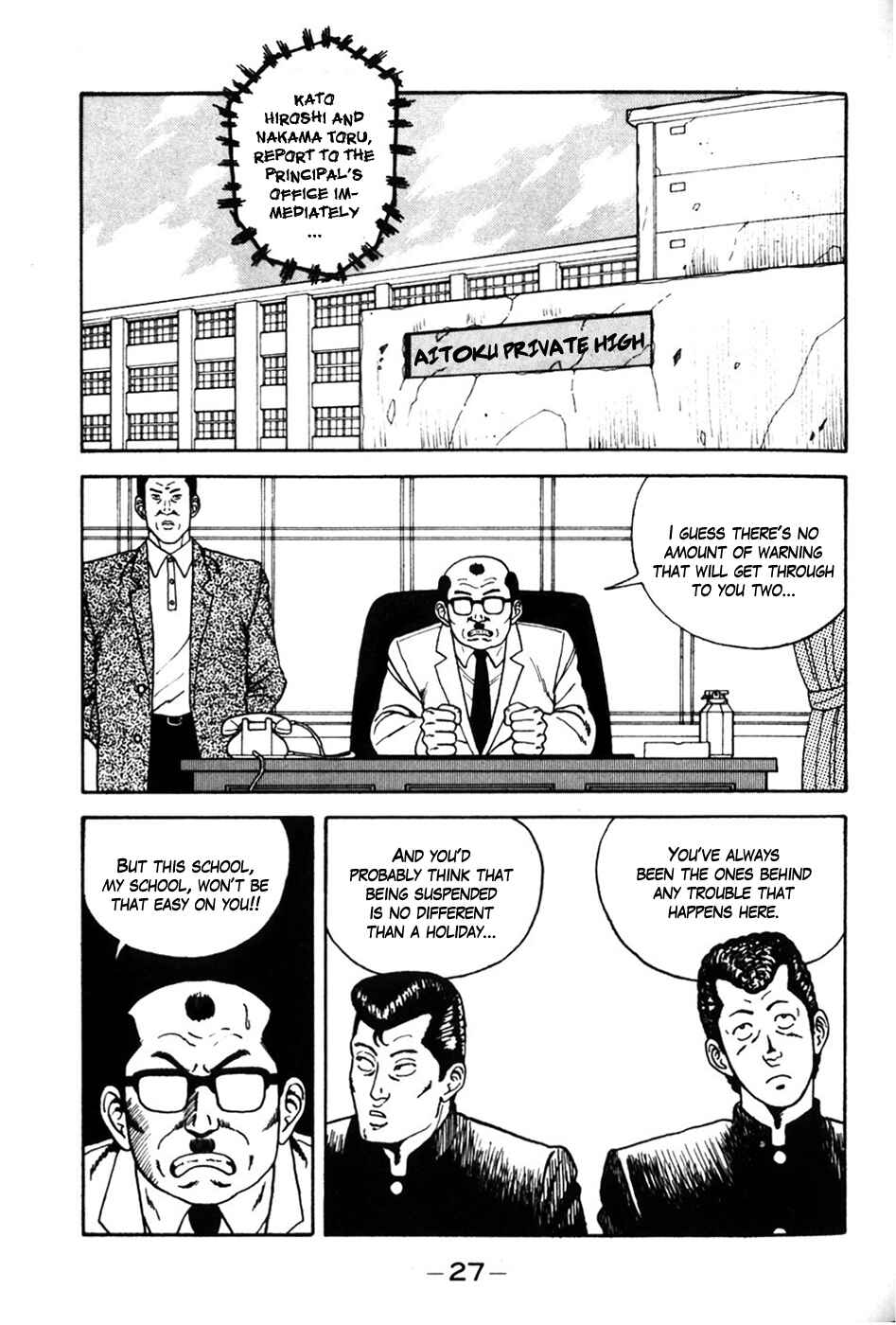 Page 2 Chapter 2 Be-bop High School