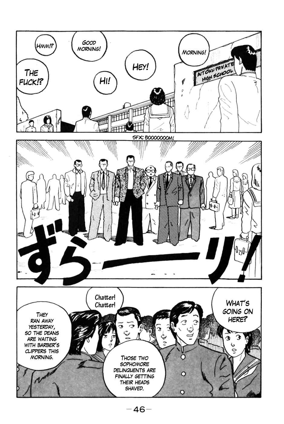 Page 21 Chapter 2 Be-bop High School