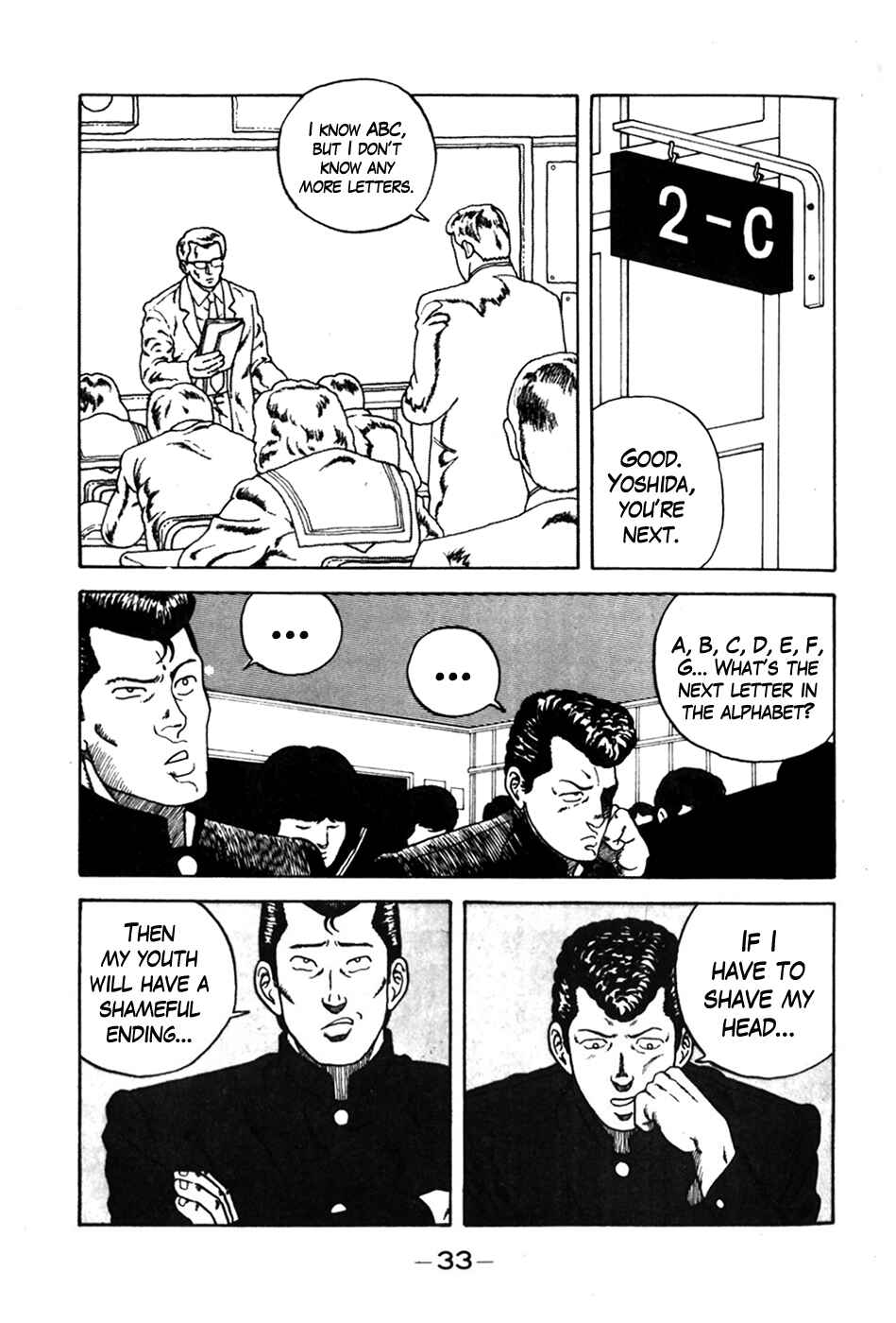 Page 8 Chapter 2 Be-bop High School