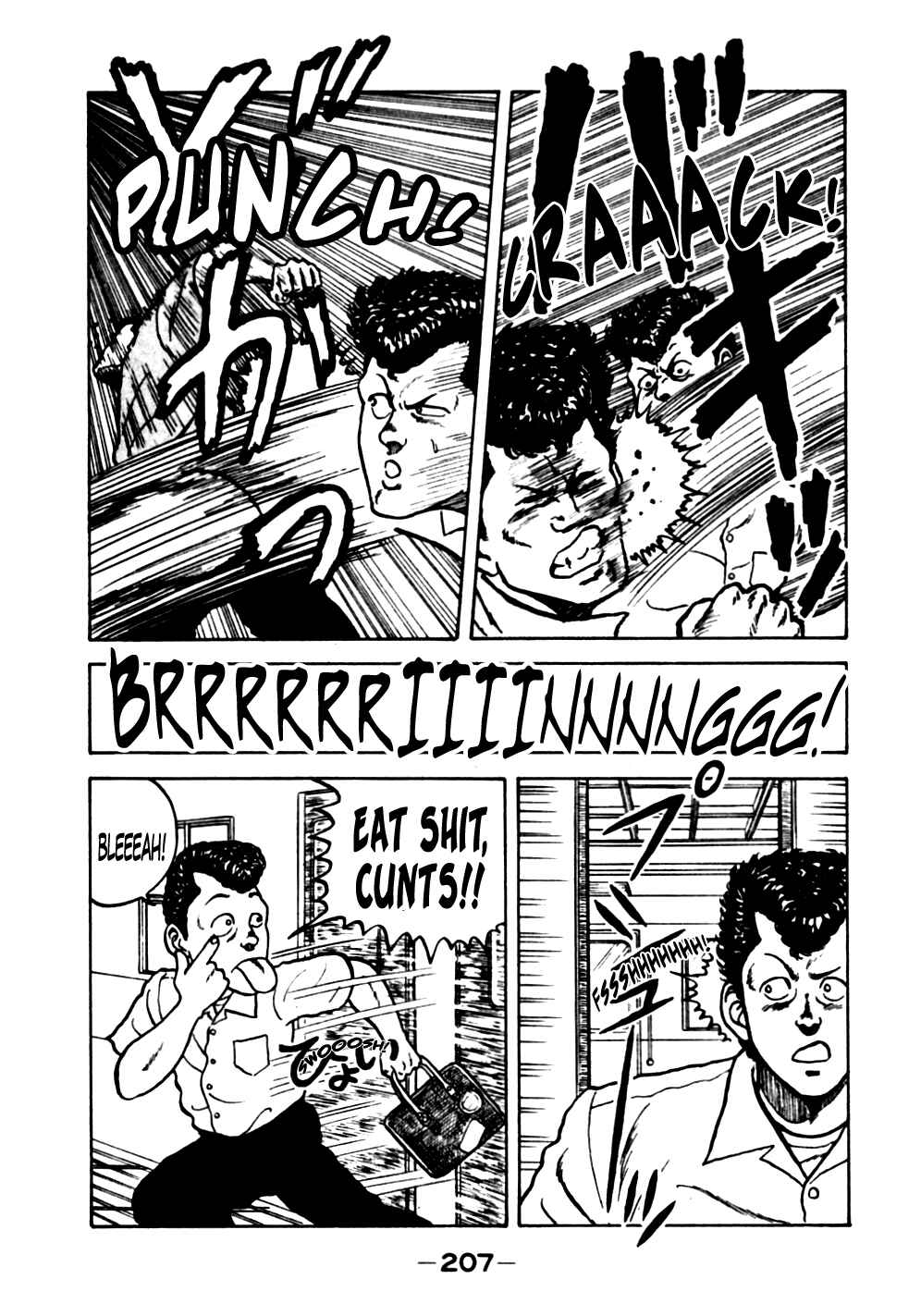 Page 17 Chapter 20 Be-bop High School