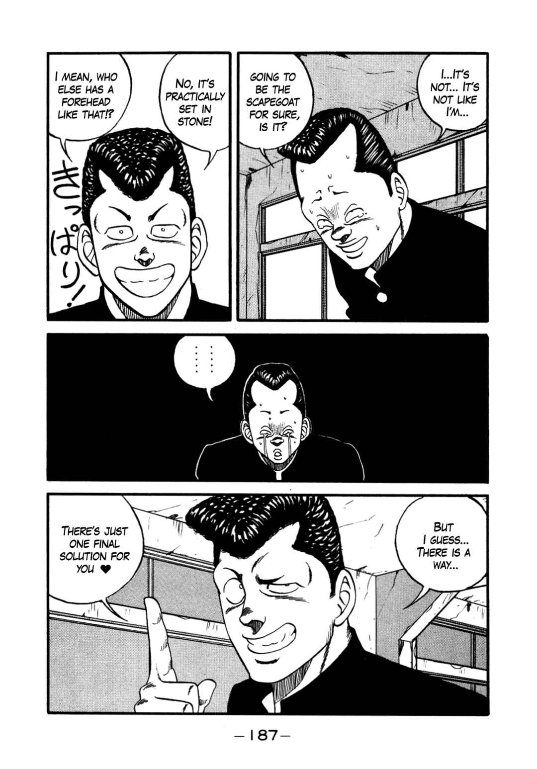 Page 21 Chapter 141 Be-bop High School