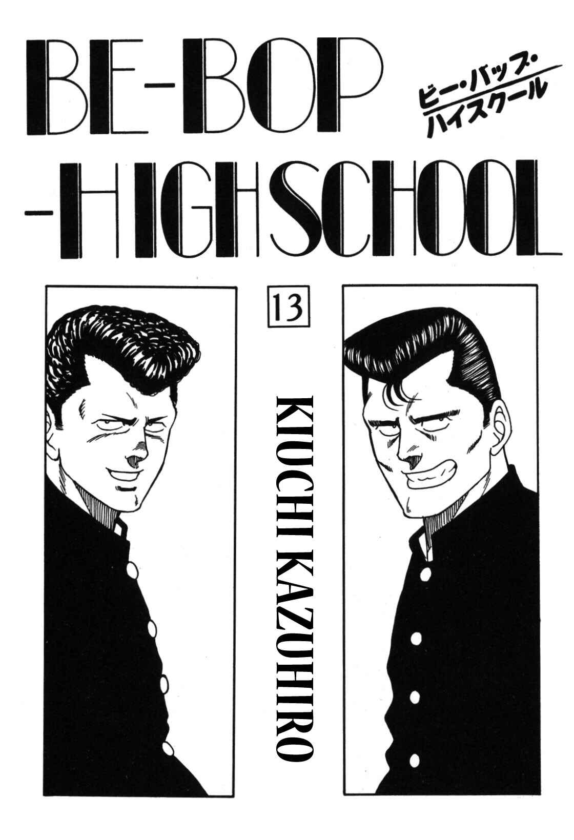 Page 1 Chapter 110 Be-bop High School