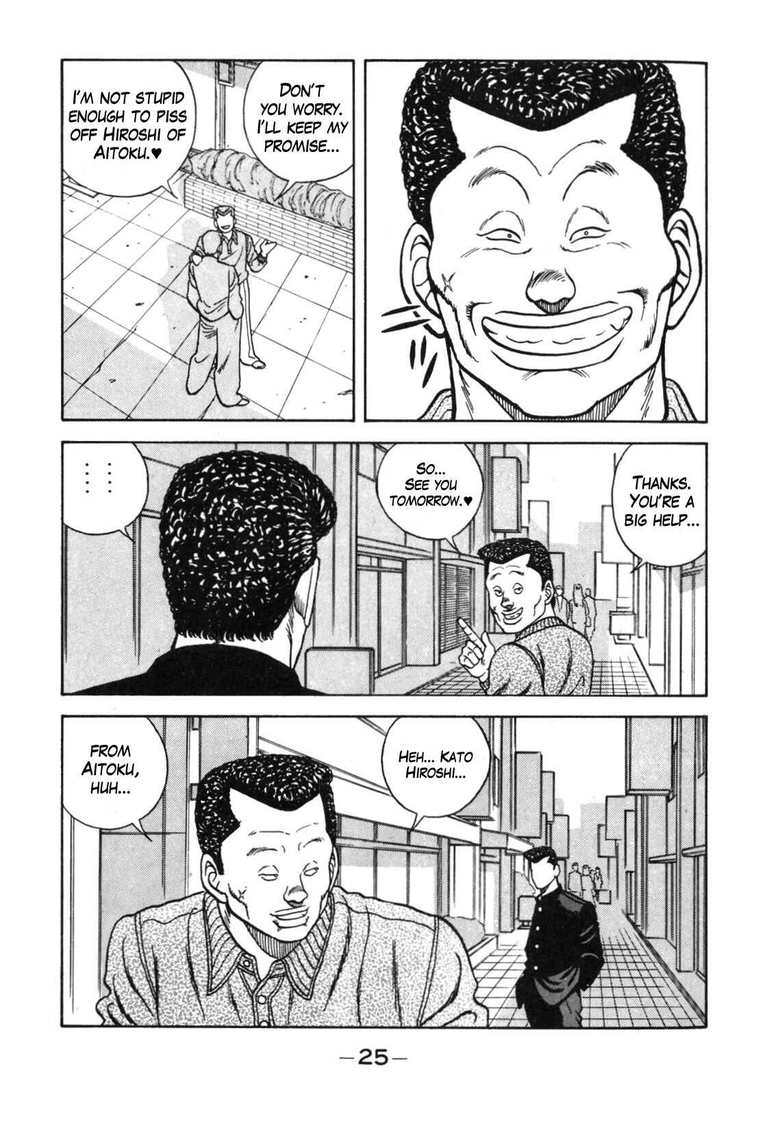 Page 18 Chapter 110 Be-bop High School