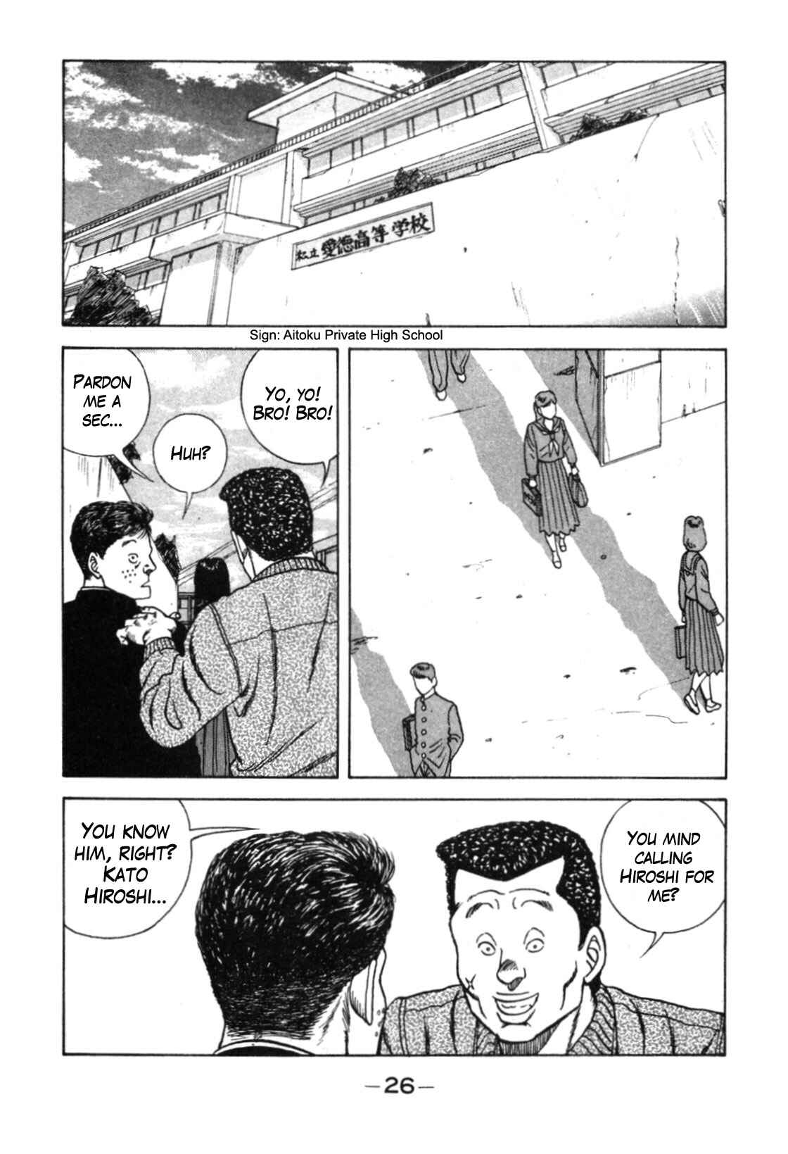 Page 19 Chapter 110 Be-bop High School