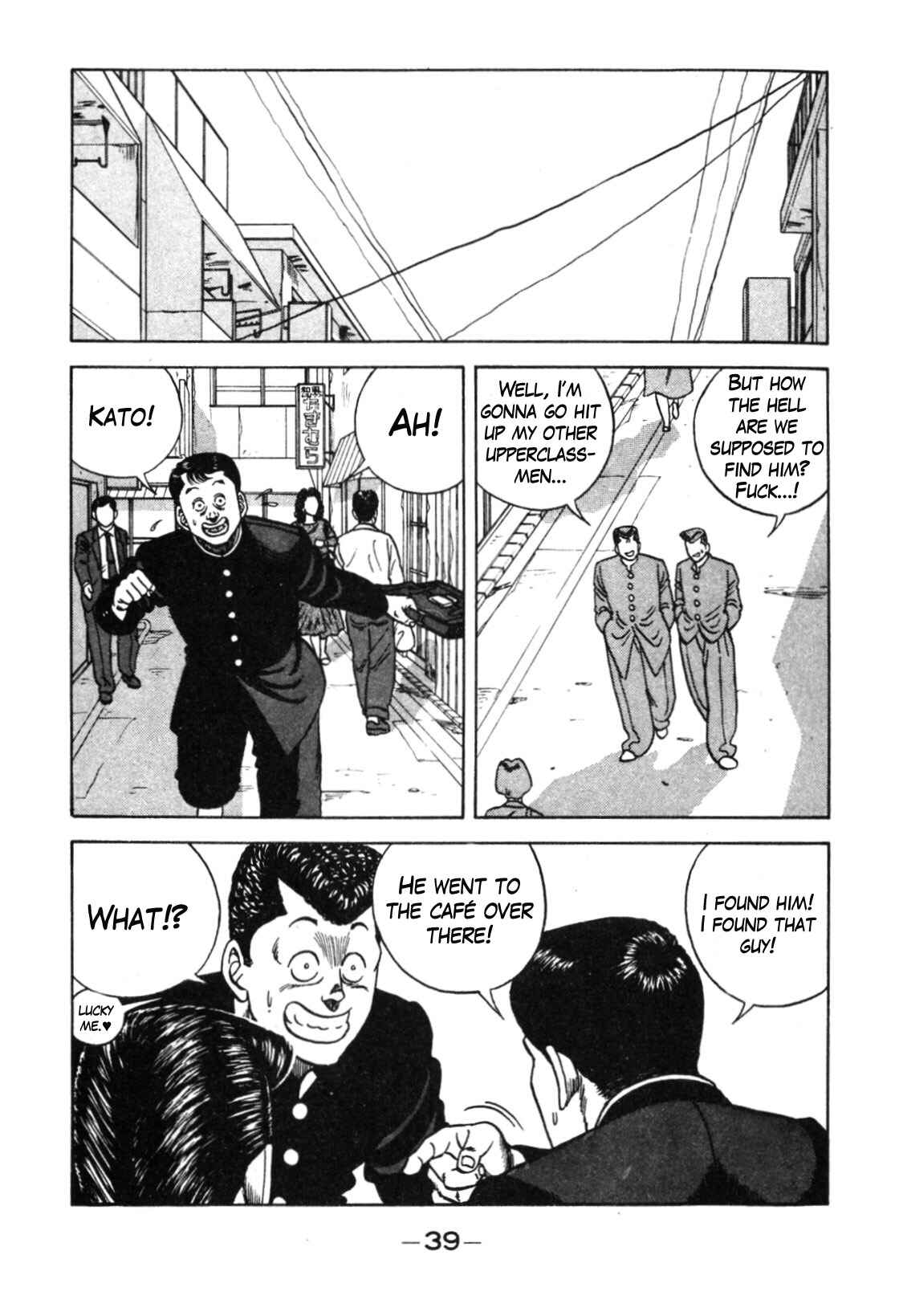 Page 32 Chapter 110 Be-bop High School
