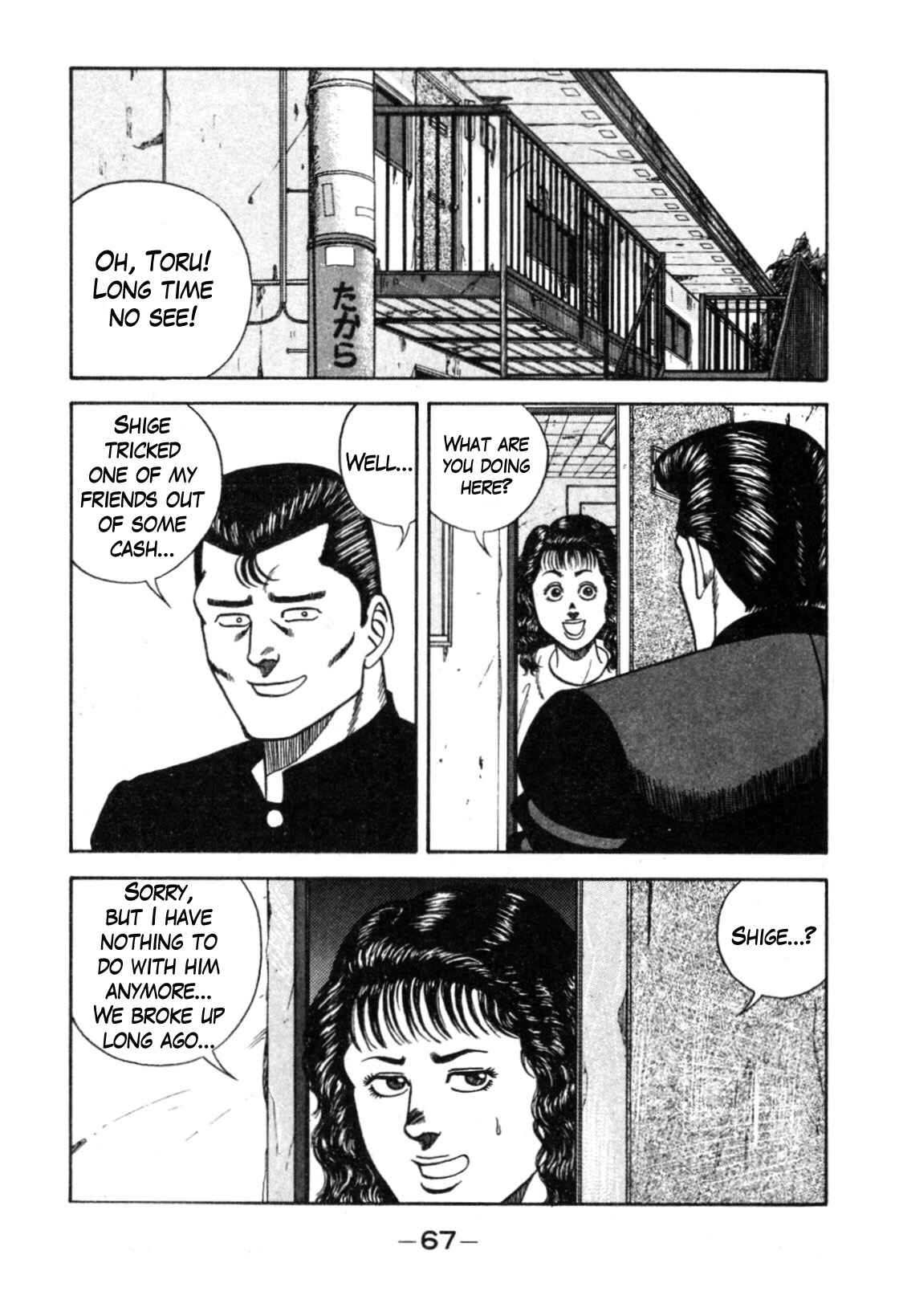 Page 60 Chapter 110 Be-bop High School