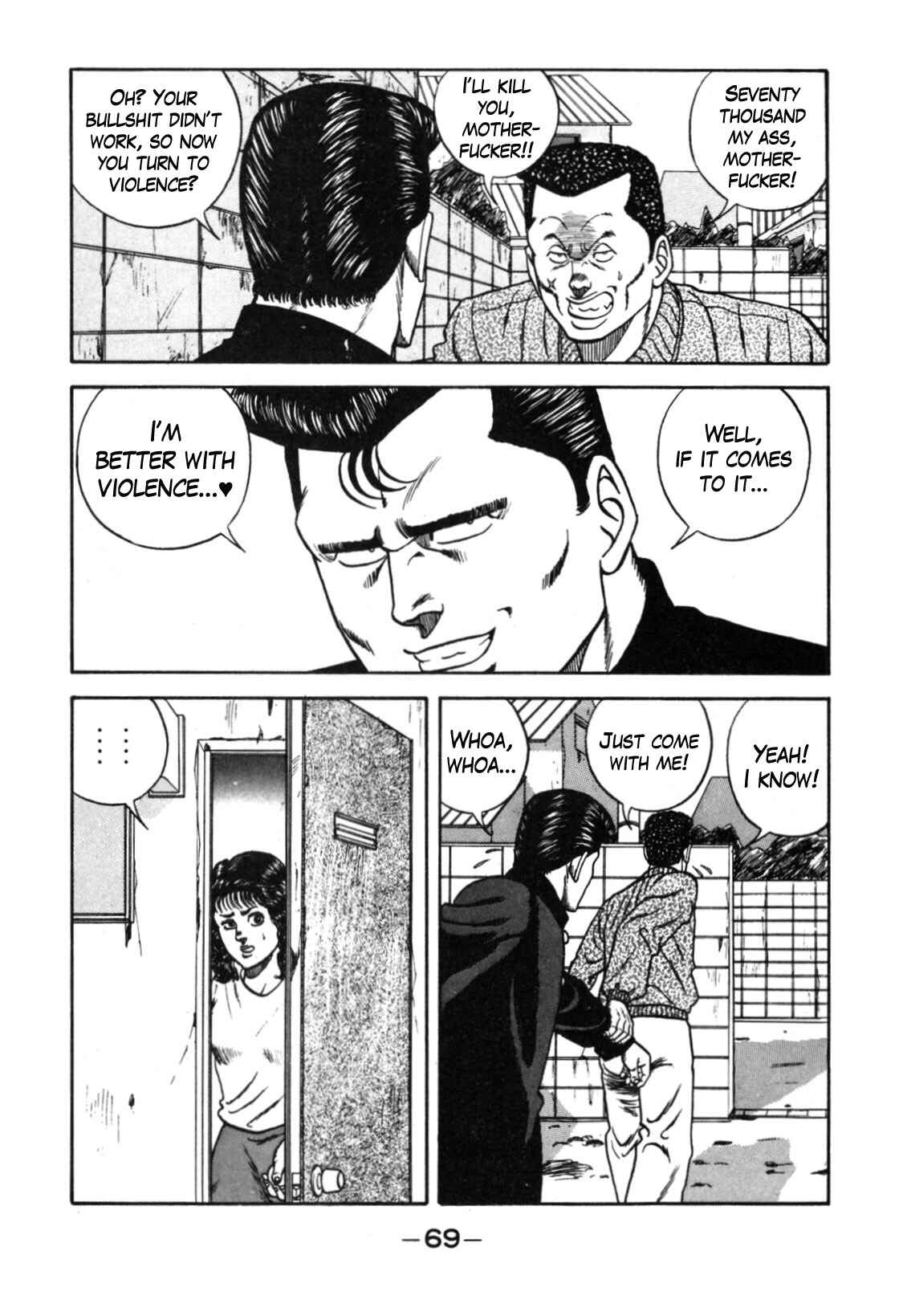 Page 62 Chapter 110 Be-bop High School