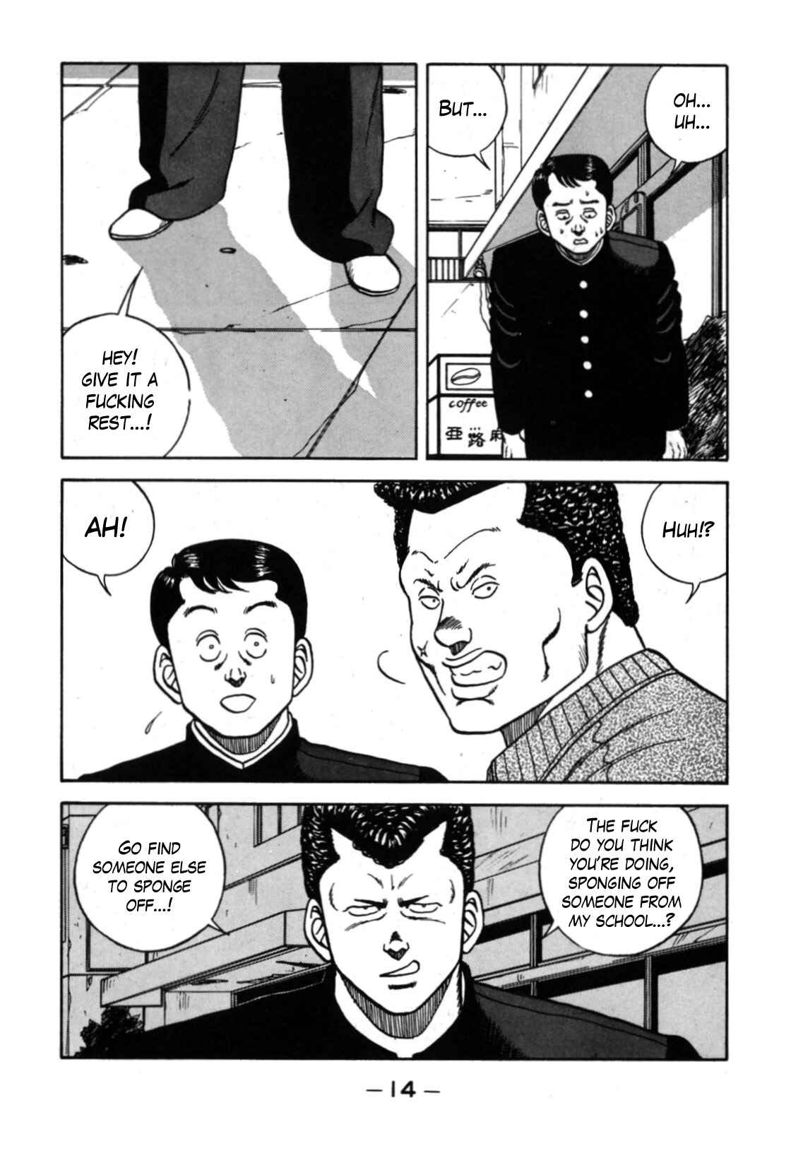 Page 7 Chapter 110 Be-bop High School