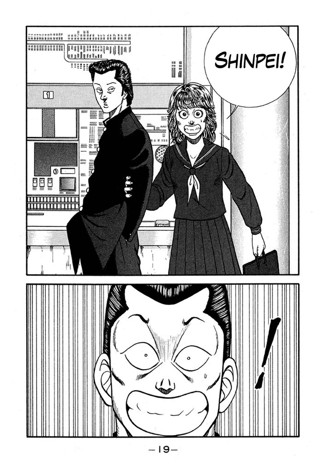 Page 19 Chapter 223 Be-bop High School