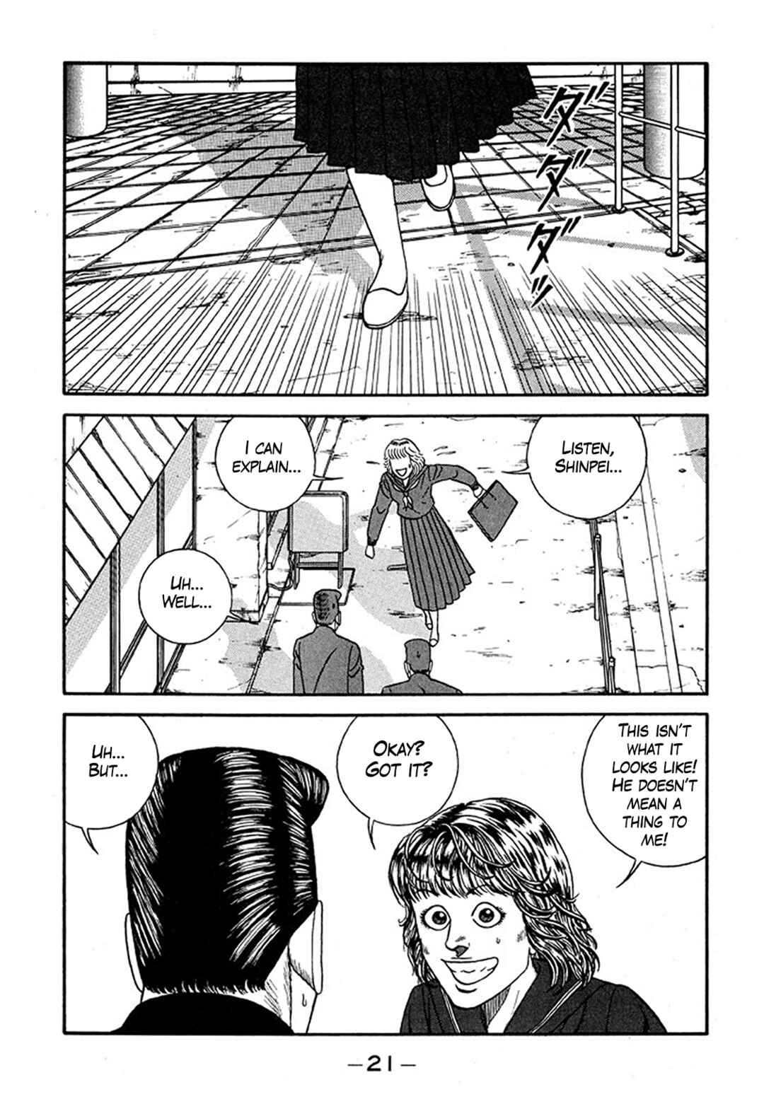 Page 21 Chapter 223 Be-bop High School