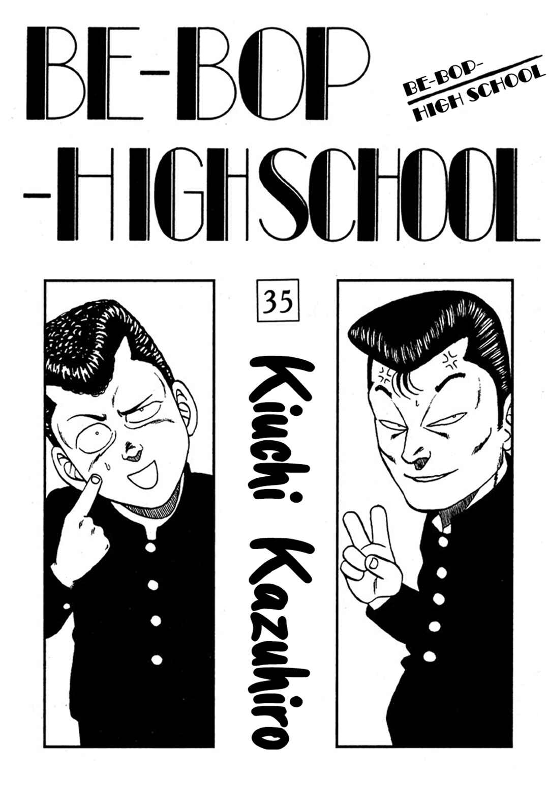Page 3 Chapter 223 Be-bop High School