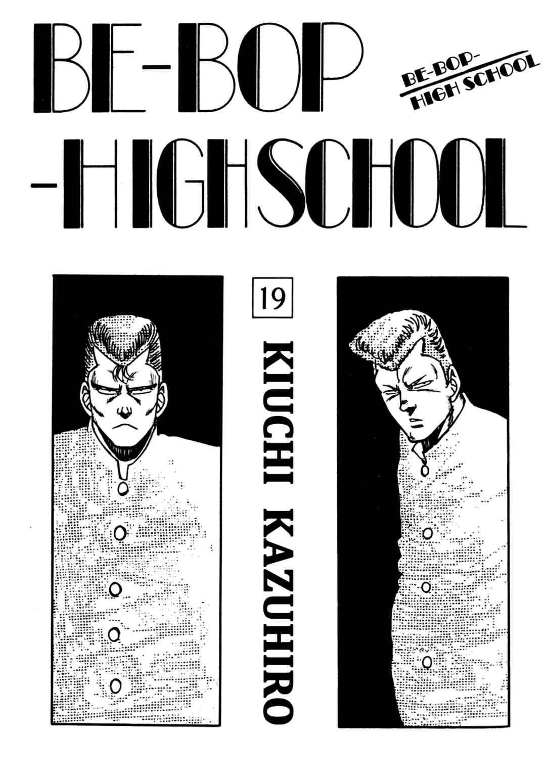 Page 4 Chapter 144 Be-bop High School