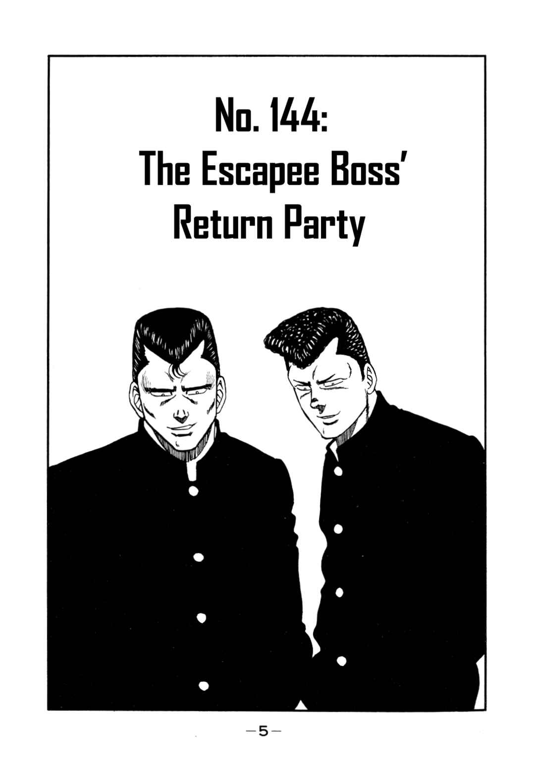 Page 6 Chapter 144 Be-bop High School
