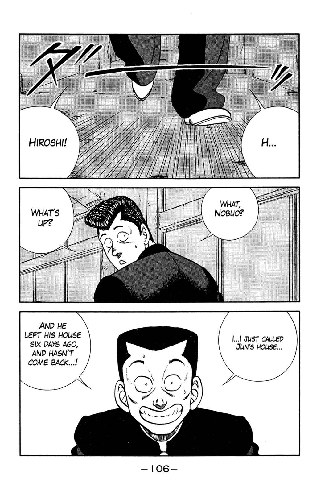 Page 6 Chapter 198 Be-bop High School