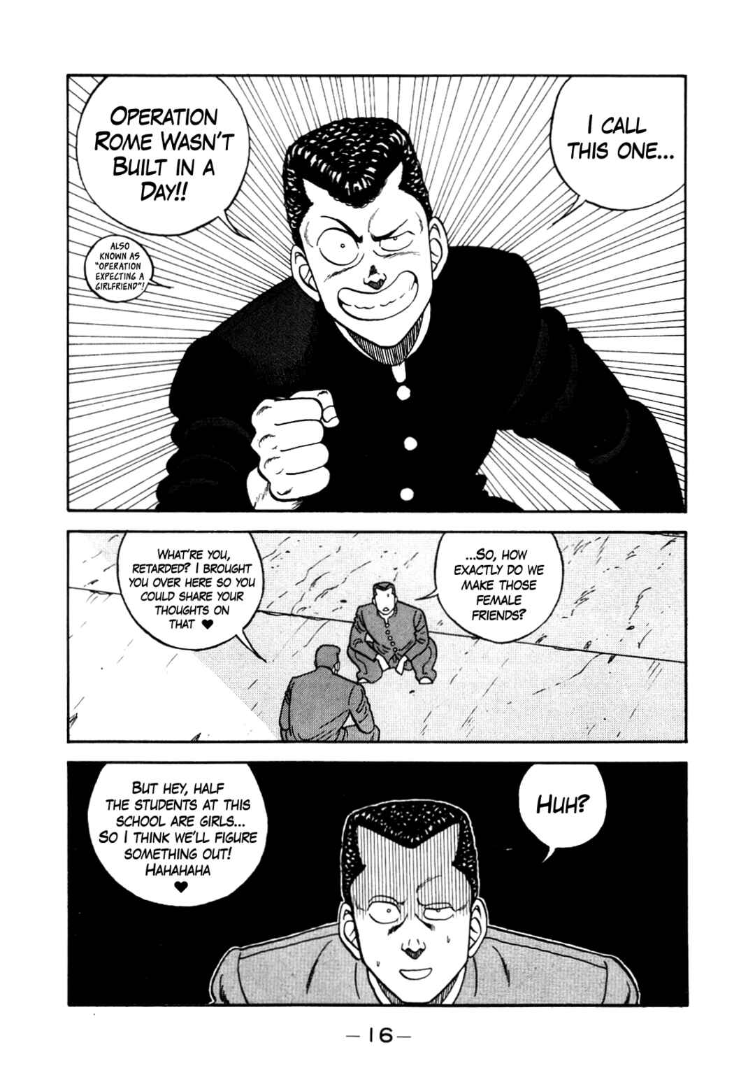 Page 17 Chapter 139 Be-bop High School