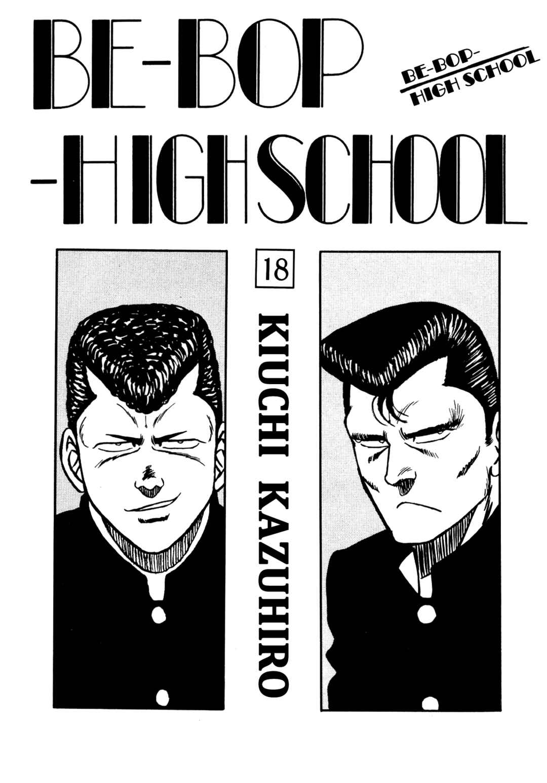 Page 4 Chapter 139 Be-bop High School