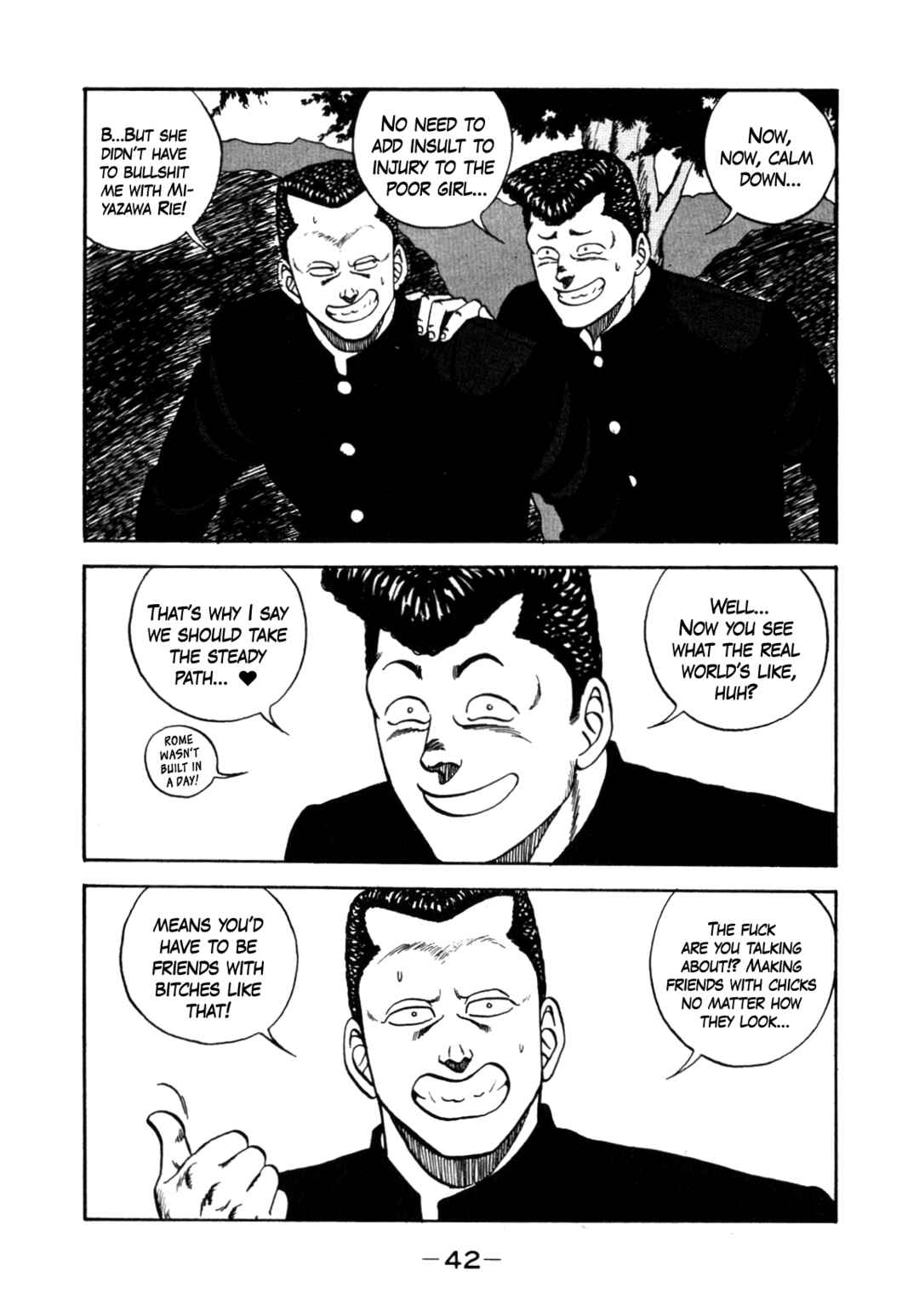 Page 43 Chapter 139 Be-bop High School