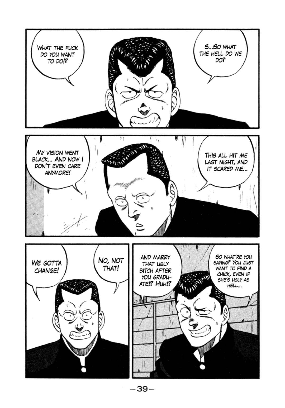 Page 8 Chapter 145 Be-bop High School