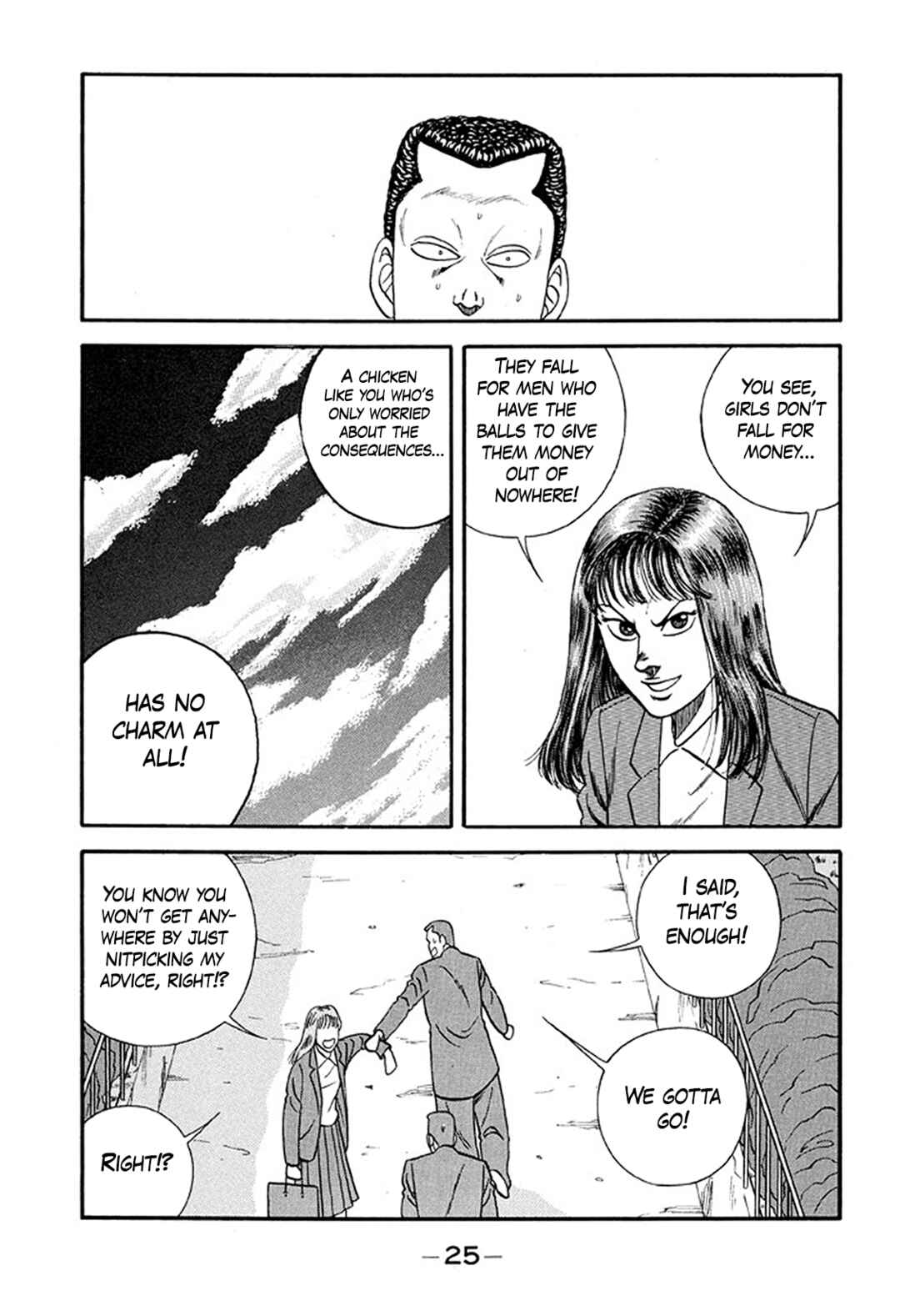 Page 25 Chapter 212 Be-bop High School