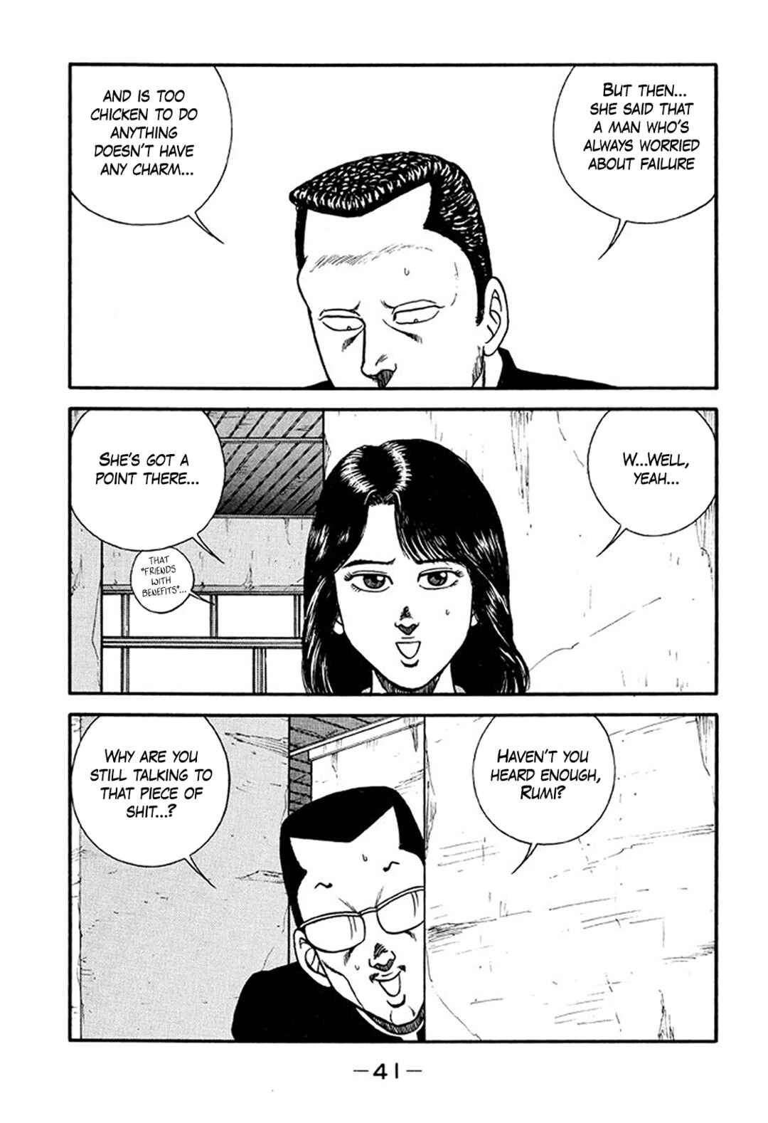 Page 41 Chapter 212 Be-bop High School