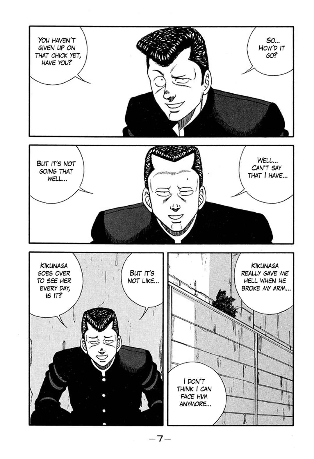 Page 7 Chapter 212 Be-bop High School